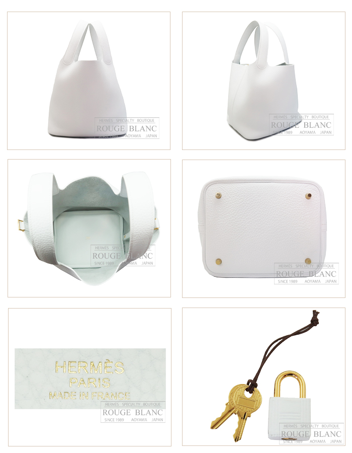 エルメス ピコタンロックMM/22 白 ホワイト トリヨンクレマンス ゴールド金具 【新品】 HERMES Picotan lock MM/22  White Taurillon Clemence Gold Buckle 【NEW】