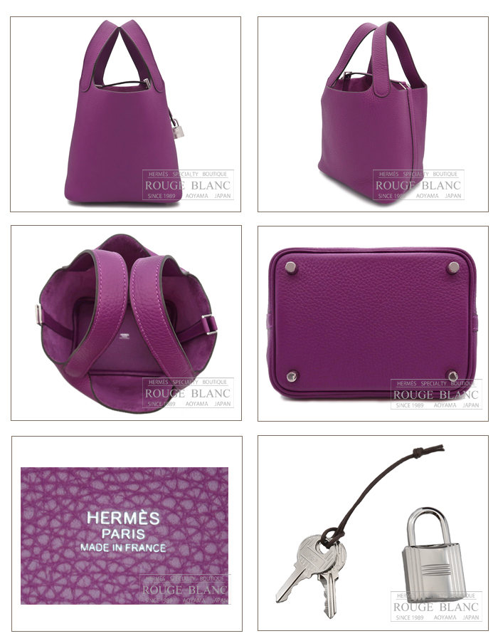 エルメス ピコタンロックPM/18 アネモネ トリヨンクレマンス シルバー金具 【新品】 HERMES Picotin lock PM/18  Anemone Taurillon Clemence Silver Buckle 【NEW】