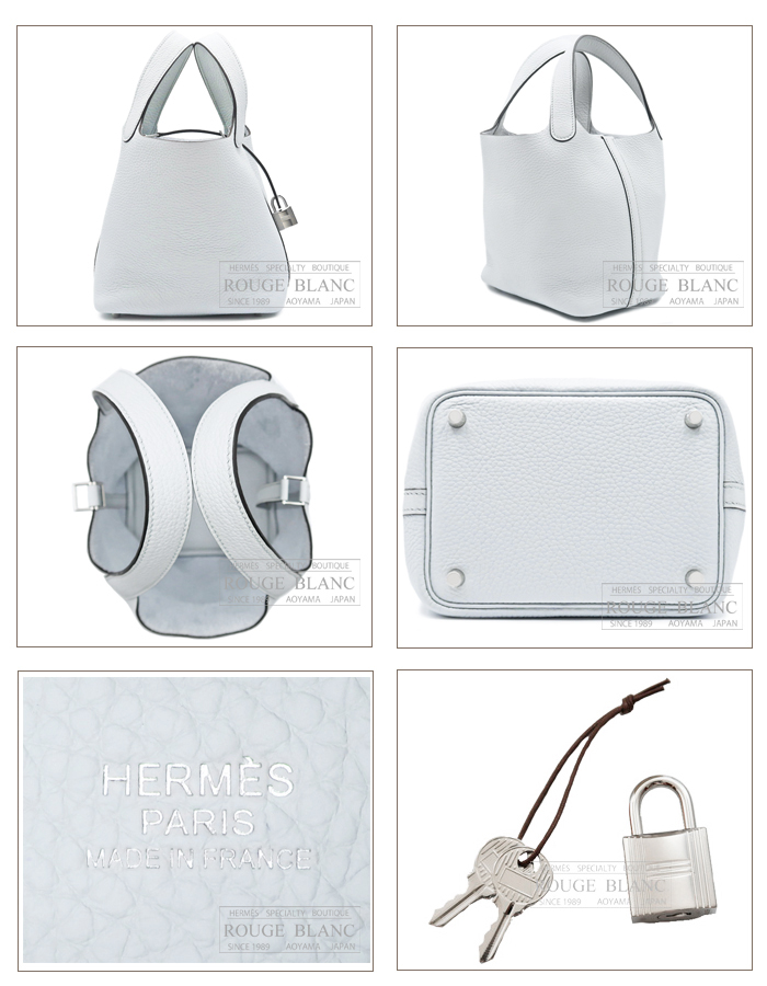 エルメス ピコタンロックPM/18 ブルーペール トリヨンクレマンス シルバー金具 【新品】 HERMES Picotan lock PM/18  Bleu Pale Taurillon Clemence Silver Buckle 【NEW】